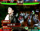 三国志大戦3 　衝車押して終わりにしましょう　その149