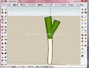 SketchUpでネギ【画質改善】