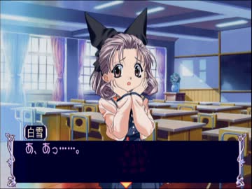 【シスタープリンセス】１２人の妹は俺のもの実況 part.10