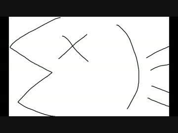 おさかな　たべる。