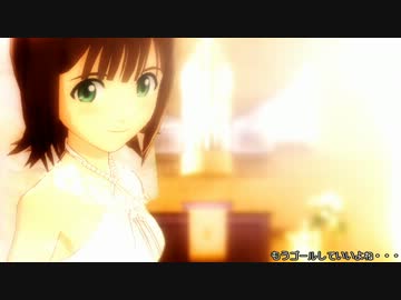 【アイドルマスター】二人の思い出　第24話【( ･∀･)つ⌒∞┃】
