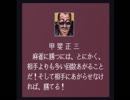 背中が煤けてる実況者の「哭きの竜-麻雀飛翔伝-」実況　Ｐａｒｔ２６