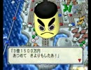 【実況】桃太郎電鉄16を100年やります【9年目】