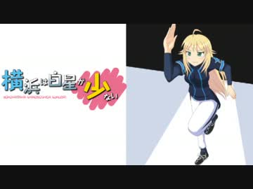 iM@S野球inパワプロ2011 「横浜は白星が少ない」058試合目 前編