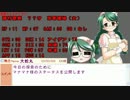 【ｸﾄｩﾙﾌTRPG】奇妙な家 六話【めちゃシコ卓】