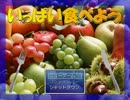 【単発実況】ヒマジンお兄さんといっぱい食べよう