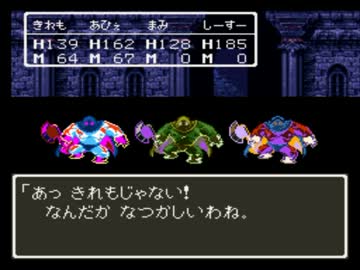 【チートバグ】ドラバグクエストⅢ　Part.11