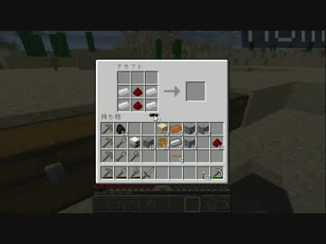 【minecraft】有限会社Greg工業part02【ゆっくり実況】