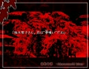 【茜街奇譚】続・ビビりなホラーノベル朗読【実況】 第十五回