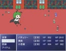 パチェ友が作ったRPG『東方魔女旅』をデバッグ実況プレイ part_13