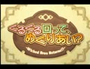 サモンナイト４を初見実況するわ　その４０