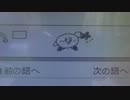 電子辞書でパラパラマンガを描いてみた