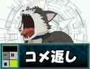 コメント返信_キャラシート作成編