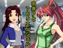 【Novelsm@ster】向井Ｐと７６５エンジェル　その４０