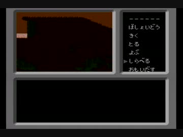 【ファミコン探偵倶楽部】消えた記憶と後継者の謎を追え！【実況】part21