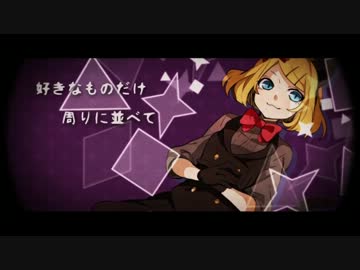 [霧雨]「怪盗ピーター＆ジェニー」を二人で歌って喋ってみた[海紅]