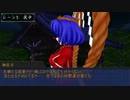 【ゆっくりTRPG】左近と行く超時空時代活劇 第2-1話【天下繚乱RPG】