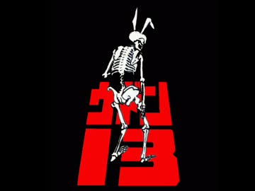 【MUGEN】 ウドン１３　File. ３６ 【ストーリー】