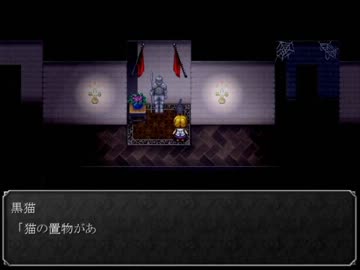【魔女の家】魔女ん宅にお邪魔したよ【実況】part2