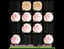 【jubeat analyser】 caramel ribbon 【オリジナル創作譜面】