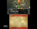 【3DS】ドラクエ7やりながらてきとーに喋る.pt23【DQ7実況】