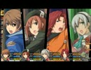 何かが間違っている碧の軌跡をプレイその２