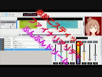 CeVIOCreativeStudio》さとうささらさんも激おこぷんぷん丸《怒りの六段活用