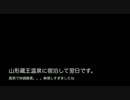 2012年福島ツーリング最終回