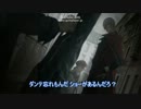 Devil May Cry (anime) 【英語を日本語字幕化】