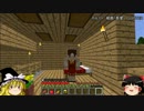【minecraft】ゆっくり霊夢とまりさのマインクラフトpart16【ゆっくり】
