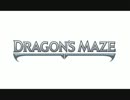 【MTG】「ドラゴンの迷路/Dragon's Maze」【スポイラー】