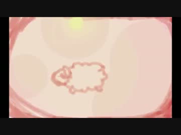 ひつじ