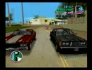 「GTA・VC　実況プレイ」　俺の新しい町での生活が始まるぜぇ　パート25