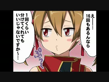 【SAO】俺とアスナの新婚生活が修羅場過ぎる!?【手書き】