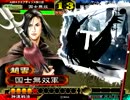 捕獲Masterが聖帝を目指す！その１０６