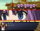 【MUGEN】Infinity Magic！第45話【ストーリー】