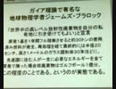 放射能(6)＞福島遺伝子危険無し＿脱原発は戦争になる