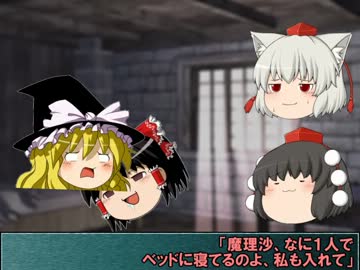 【幻夢境と】ゆっくりとドクオがCoC　Part6【愉快な仲間達】