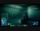 【test】豆大福のBF字幕実況動画