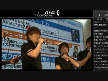 【FF14ニコ超2】1日目開場前