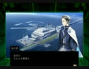 ガン・ブラッド・デイズ オルトロス特別任務24～26