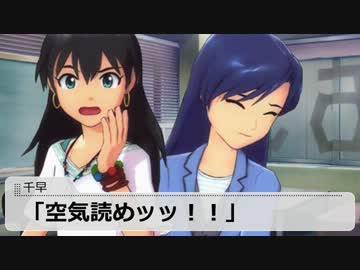 ここはロスじゃないから！！　その4