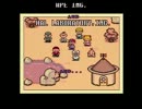 MOTHER2における究極の低レベルクリアを実況調査 6/5(part6)
