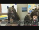 楢崎留美のルミナスダイアリー第126回 -支笏湖温泉公園を歩く2013春