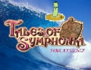 【ゲーム実況】はじめてのテイルズオブシンフォニア～Part17～【TOS】