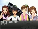 アイマスPOG 2012-2013 第三十五話