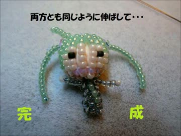 【ビーズで作ってみた】アスペルギルスの愉快な仲間たち