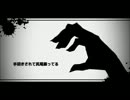 【脳漿炸裂ガール】現実を見すぎて【歌えなかった】