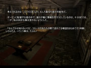 【The lessers campaign】#23 忌むべき魔法Part2
