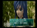 【PS2】スターオーシャン3DC ～The FD levelで逝く～part31